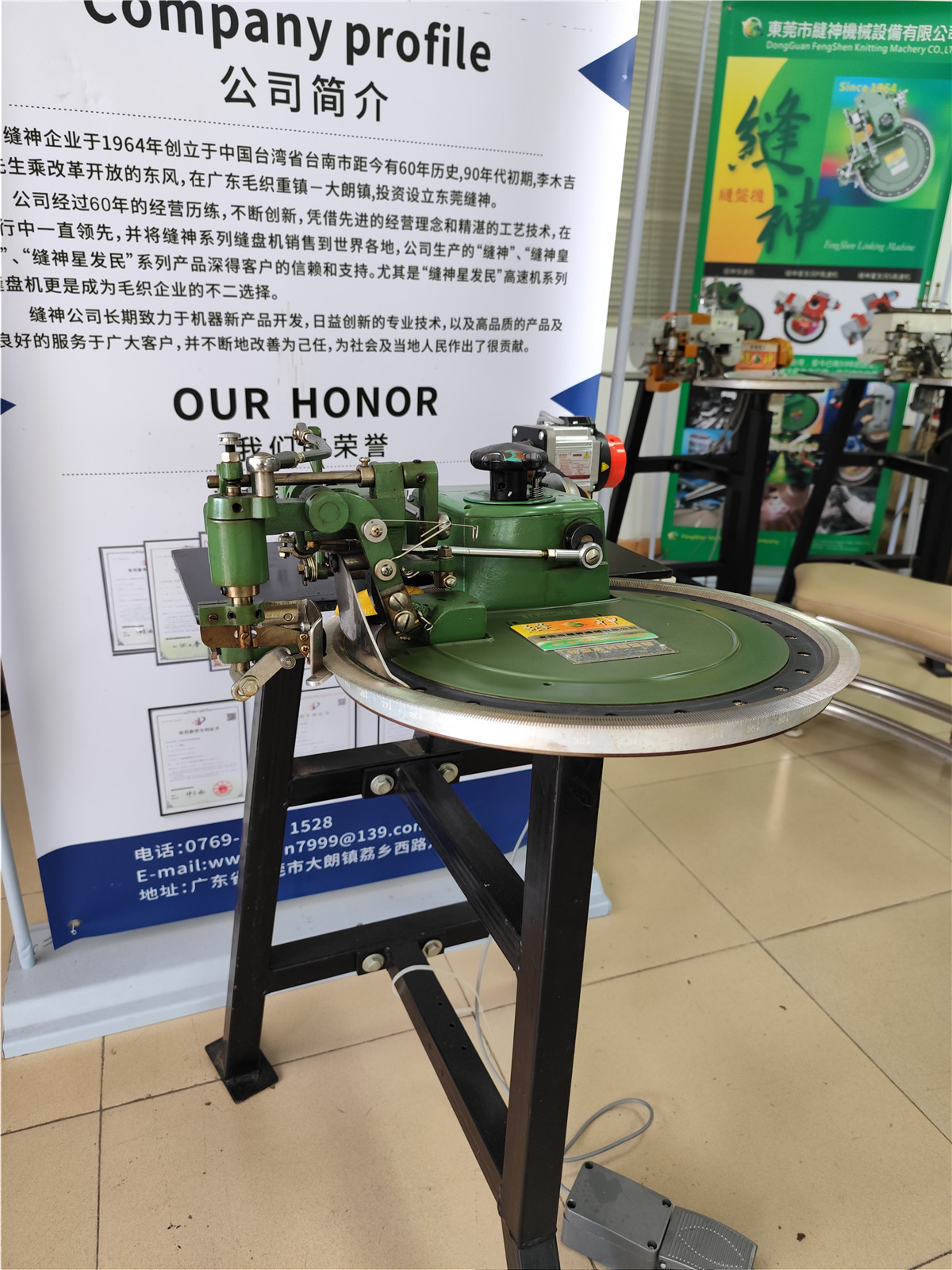 普通型縫盤(pán)